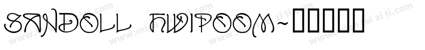 Sandoll Hwipoom字体转换